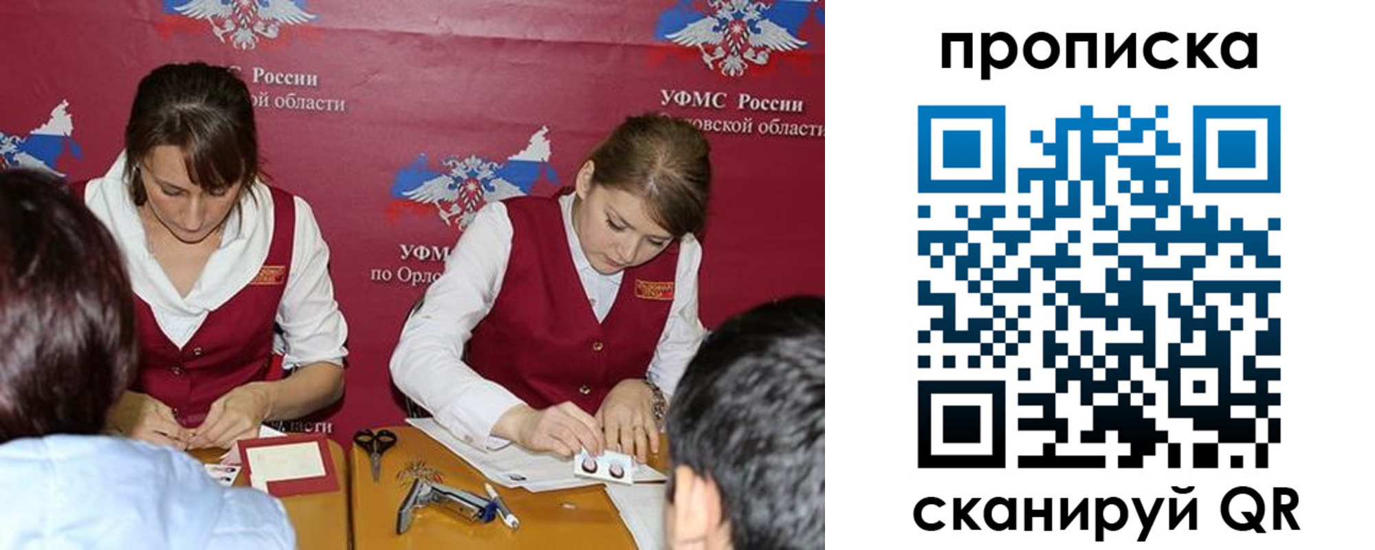 где прописаться в Лысково
