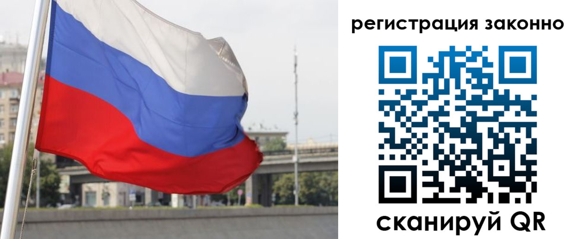 прописка в квартире в Лысково